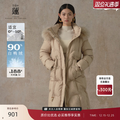 时尚毛领羽绒服女白鸭绒外套