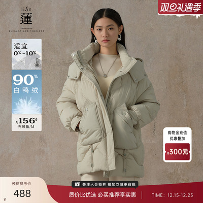 保暖中长款90%白鸭绒冬季显瘦
