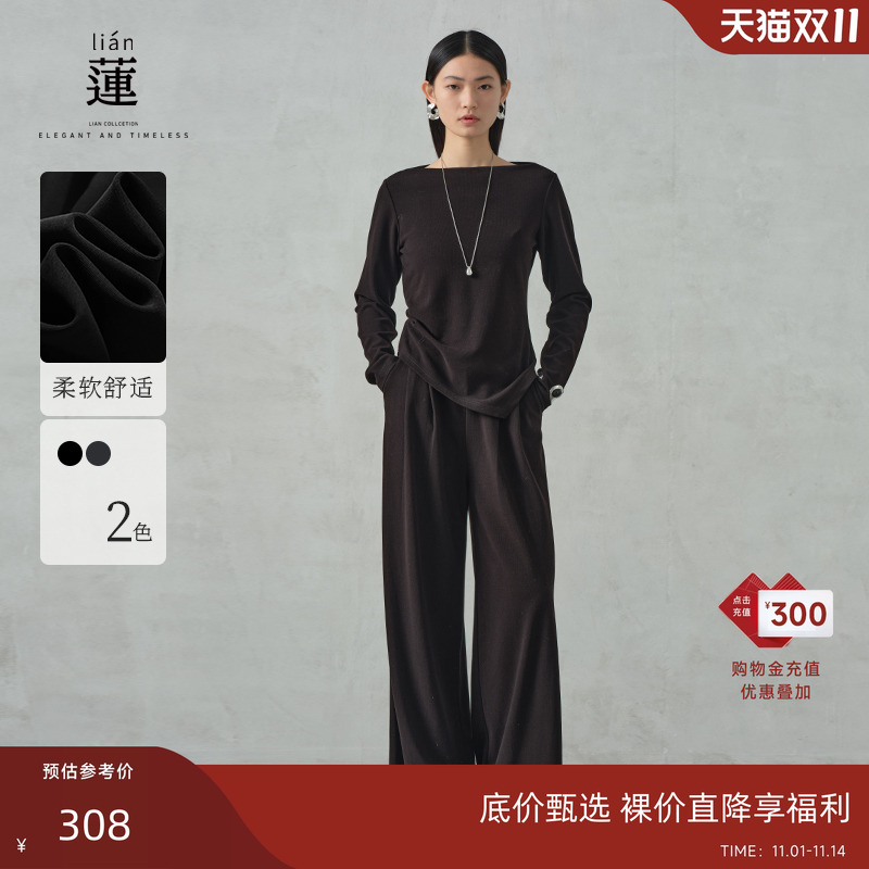 阿依莲显瘦时尚套装针织上衣裤子