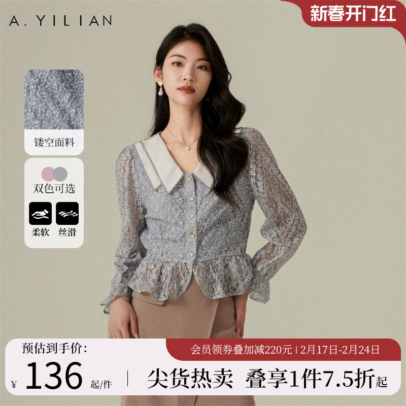 阿依莲双层领春日衬衫春季2024女装长袖衬衣蕾丝洋气法式收腰上衣