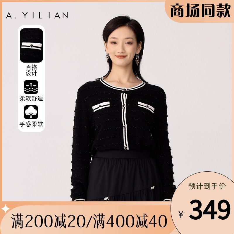 【商场同款】2022年春季新品阿依莲小香风毛织外套圆领针织开衫女