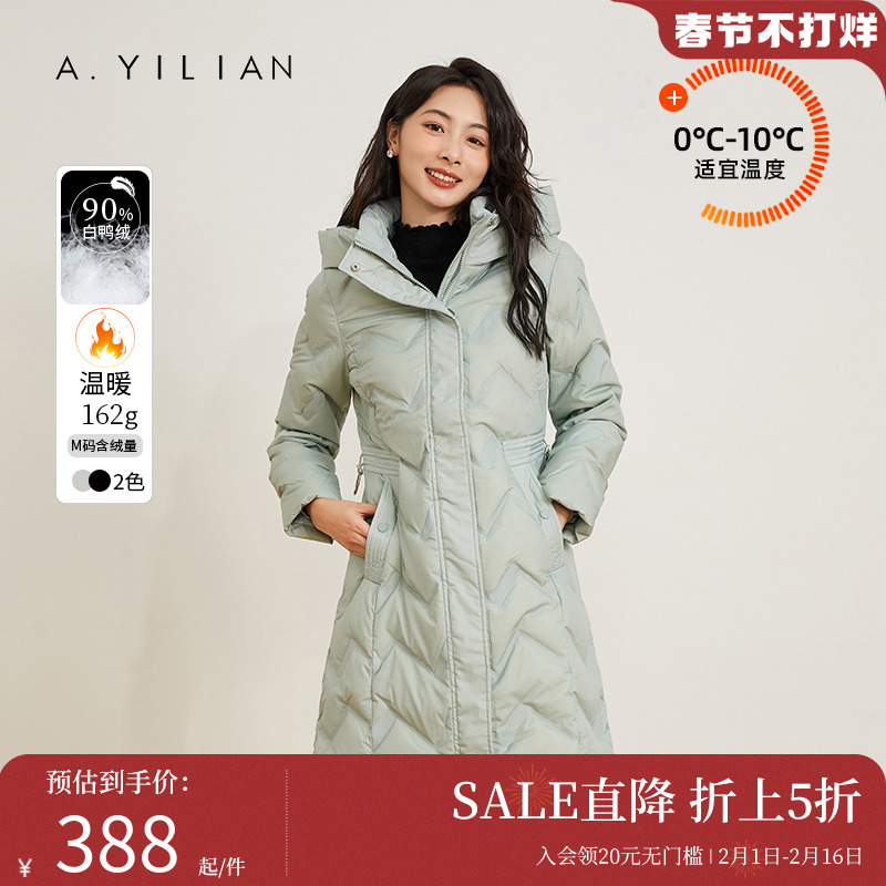 阿依莲2023新款中长款羽绒服女冬白鸭绒轻薄收腰连帽过膝保暖外套