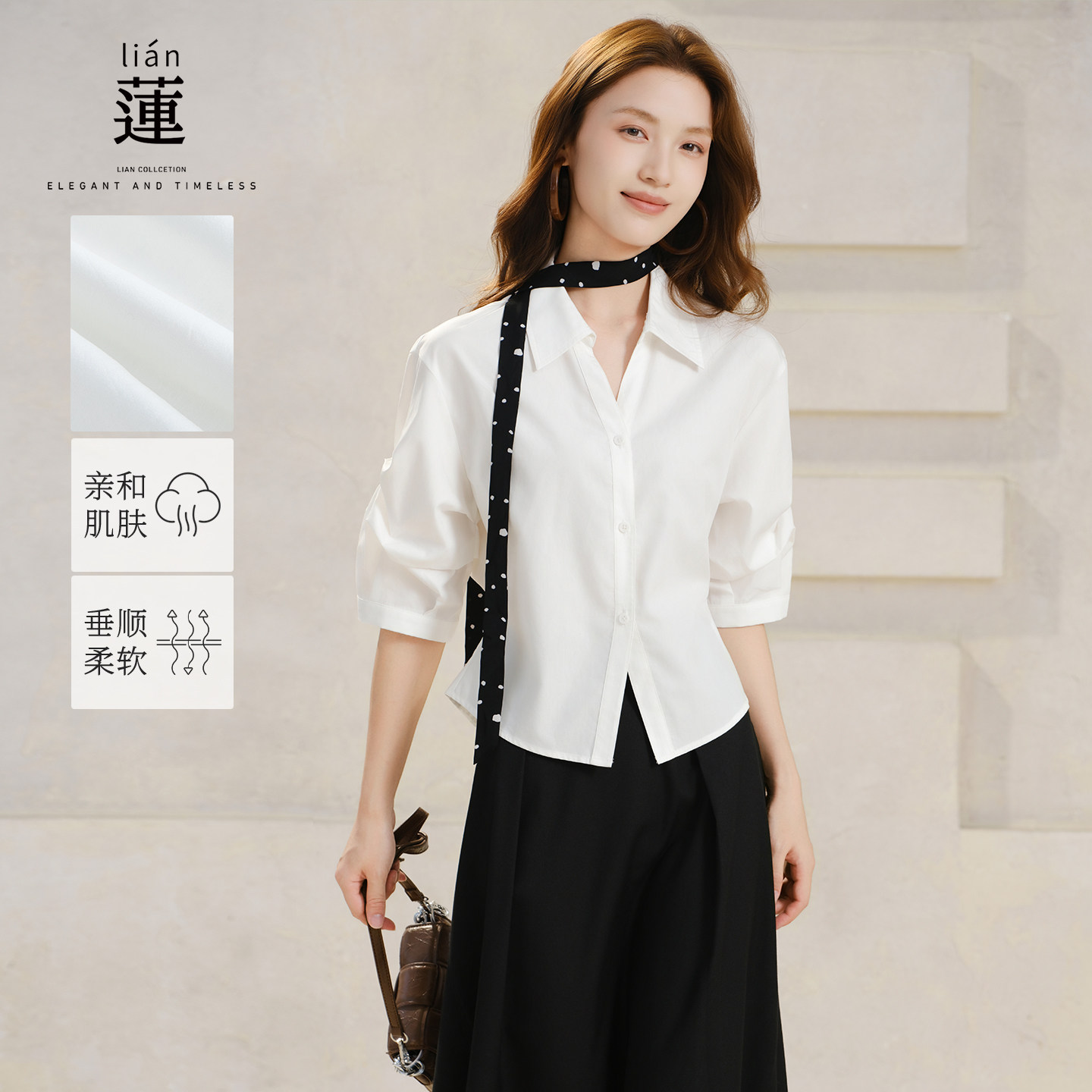 时尚衬衫女秋季新款通勤上衣图片