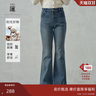 马蹄裤 女2025春高腰修身 阿依莲复古微喇叭牛仔裤 长裤 商场同款