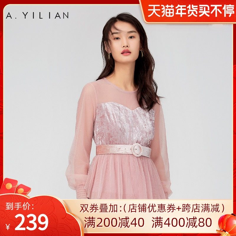 阿依莲丝绒拼网纱连衣裙粉色甜美减龄秋冬新款内搭打底长袖蛋糕裙