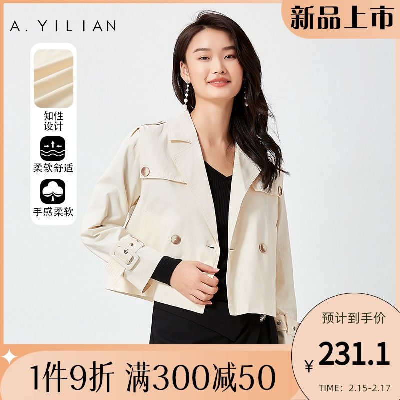 阿依莲2022年春季新款小阔型短外套短款小个子上衣