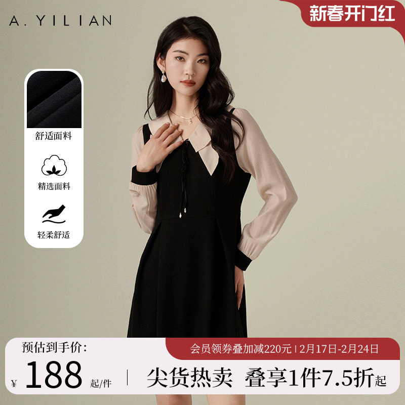 阿依莲法式收腰撞色连衣裙女2024春季新款简约设计感别致漂亮裙子