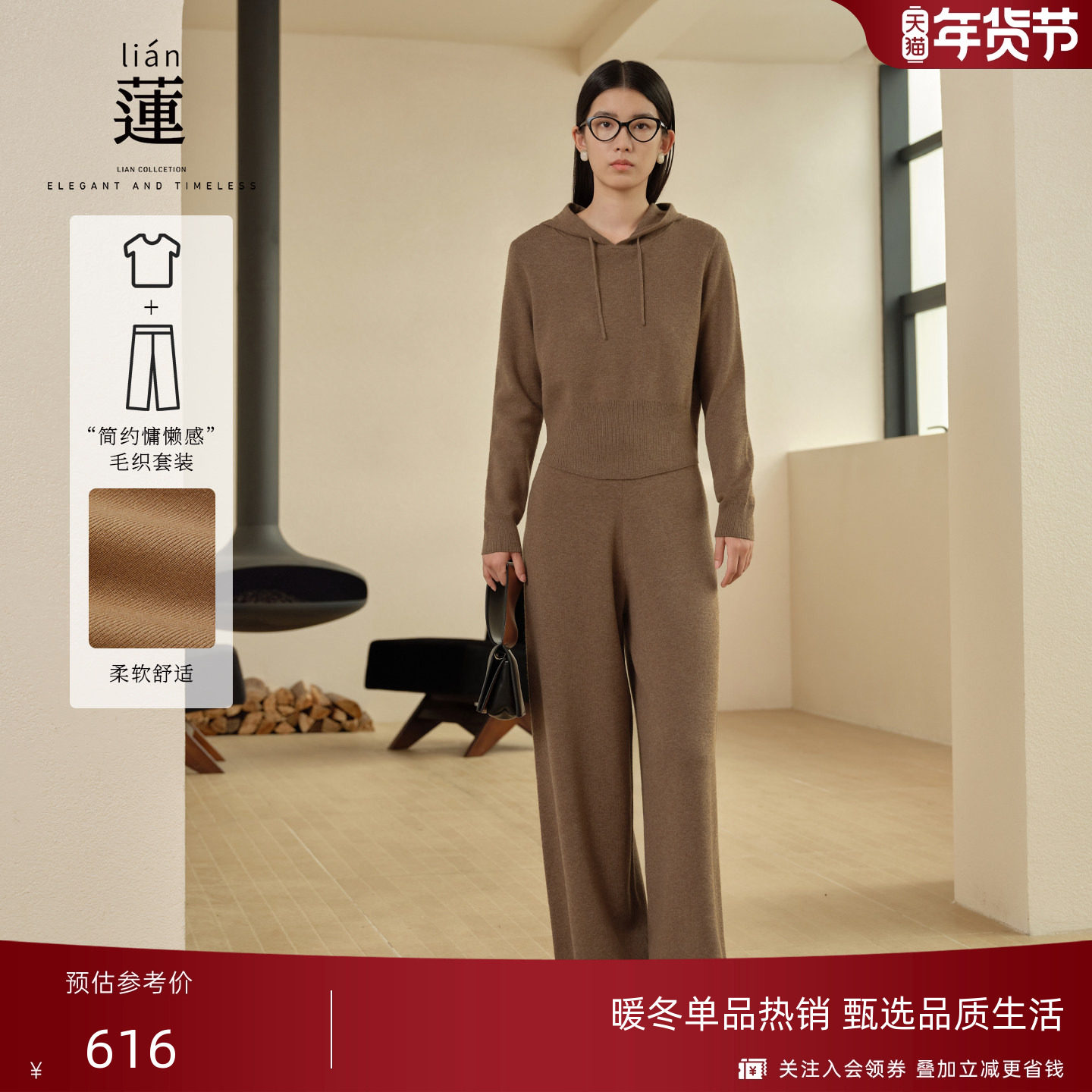 【商场同款】阿依莲慵懒风针织套装女25冬季新款两件套上衣裤子,女装/女士精品,时尚套装,淘宝优惠券,粉丝福利购,淘宝优惠卷