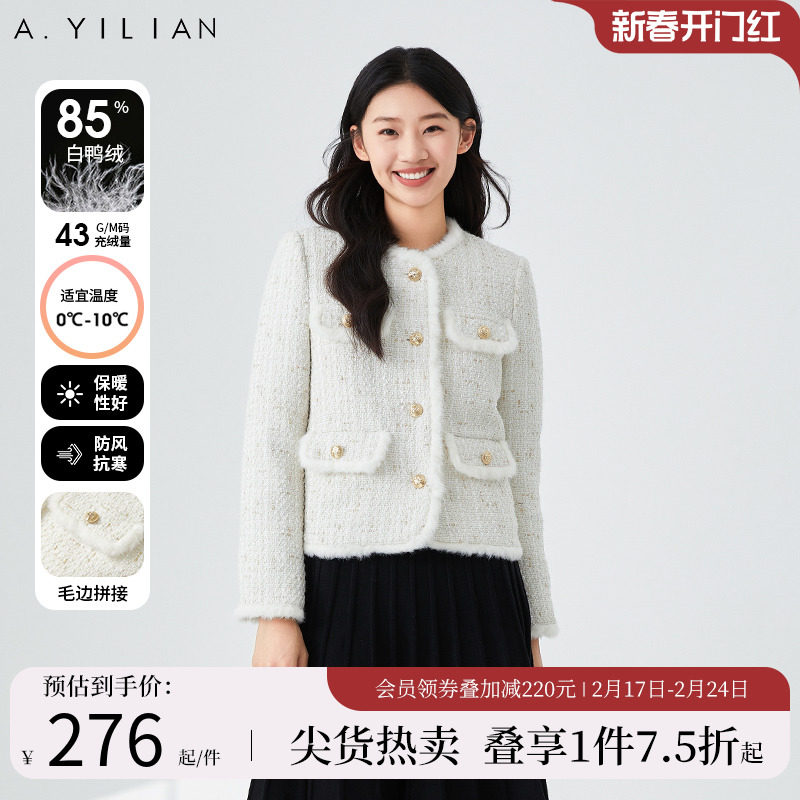 阿依莲2024新款小香风春季短外套法式粗花呢女装减龄外套女小个子