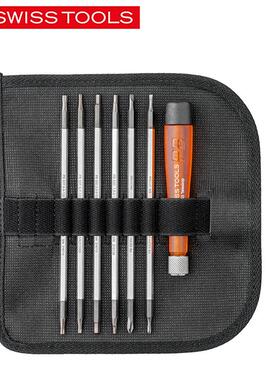 瑞士进口PBSWISS精密螺丝刀小号十字一字多功能换杆起子套装515