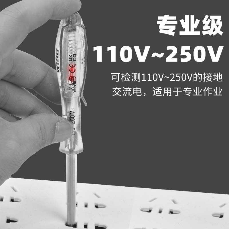 wiha测电笔单极德国进口