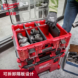 Milwaukee美沃奇工具零件收纳盒家用多功能组合堆叠箱进口8432