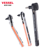 威威小号棘轮扳手进口迷你小多功能十字一字内六角快速套筒工具