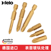 德国进口FELO批头高硬度加长镀钛十字六角柄单头电动螺丝刀短批头