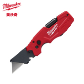 Milwaukee美沃奇折叠刀6合1多功能割刀壁纸刀美工刀多用途工具刀