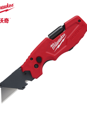 Milwaukee美沃奇折叠刀6合1多功能割刀壁纸刀美工刀多用途工具刀