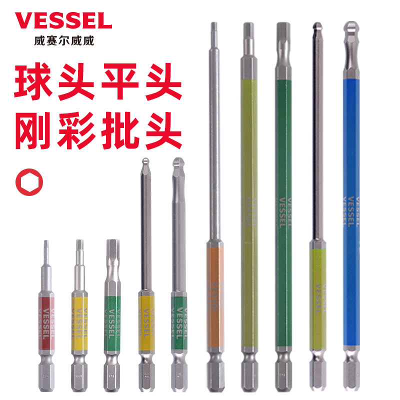 VESSEL电动批头日本进口图片