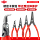KNIPEX凯尼派克卡簧钳进口多功能内外卡环挡圈钳套装 带限位保护