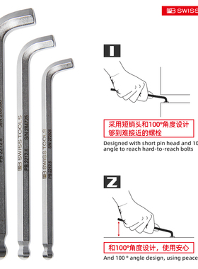 瑞士PB短弯头内六角扳手进口超短100度小空间内六方工具2212