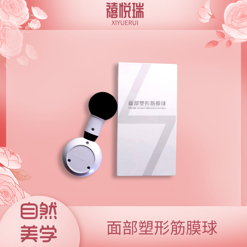 3D面部瑜伽.骨骼，筋膜，肌肉，脸型矫正运动仪器