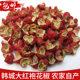 大红袍花椒粒溢久久陕西韩城农家自产食用商用家用新红花椒粒 包邮
