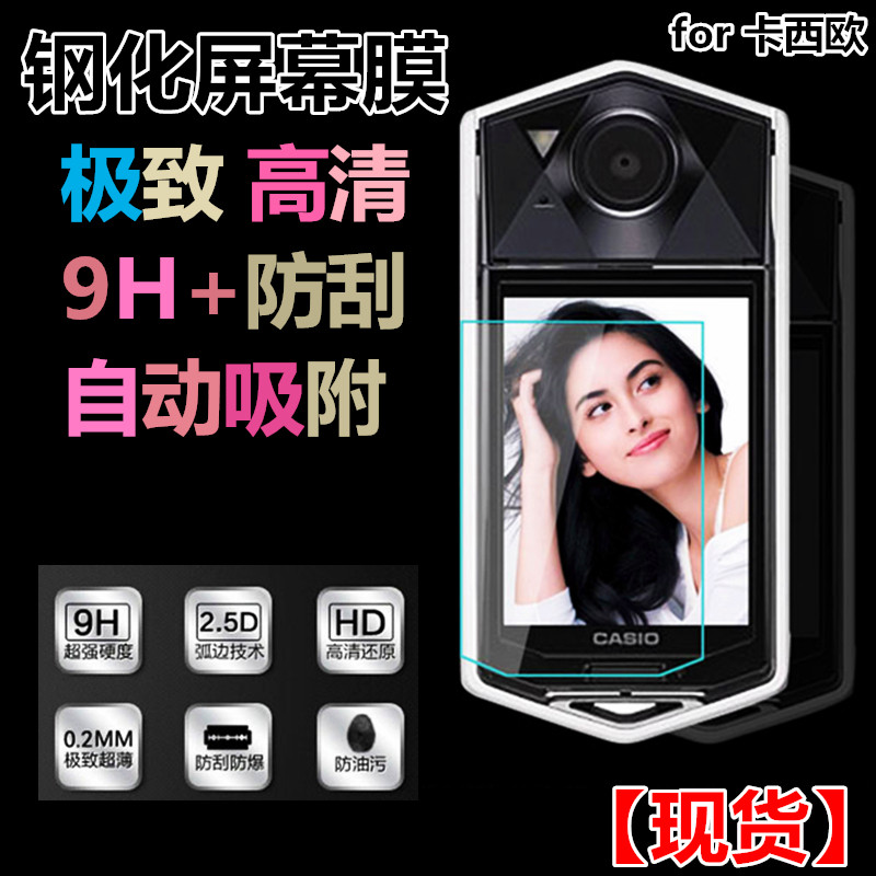 Sticker pour téléphone mobile - Ref 1363644 Image 1