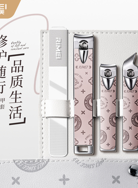 金达日美指甲刀套装修甲工具单个斜口指甲钳指甲剪磨甲锉刀家用