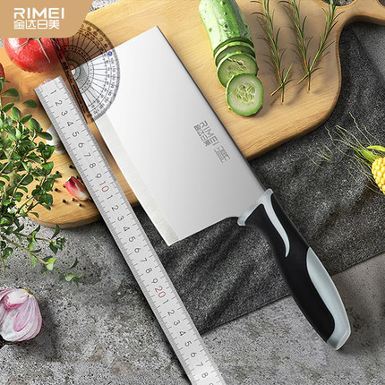 日美菜刀家用切菜刀厨房切肉切片刀不锈钢厨师专用锋利女正品刀具