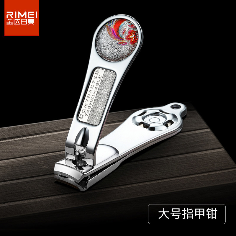 速发日美指甲刀指甲剪指甲钳单个装成人家用大小号修甲工具男剪指