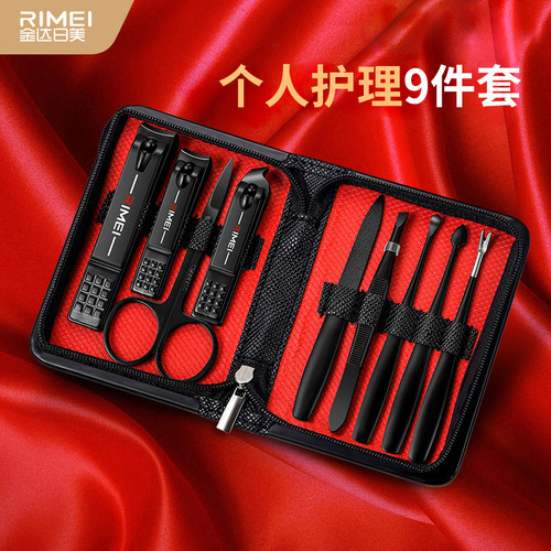 金达日美全套家用修脚大号指甲刀