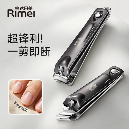防飞溅指甲剪家用指甲钳大号套装