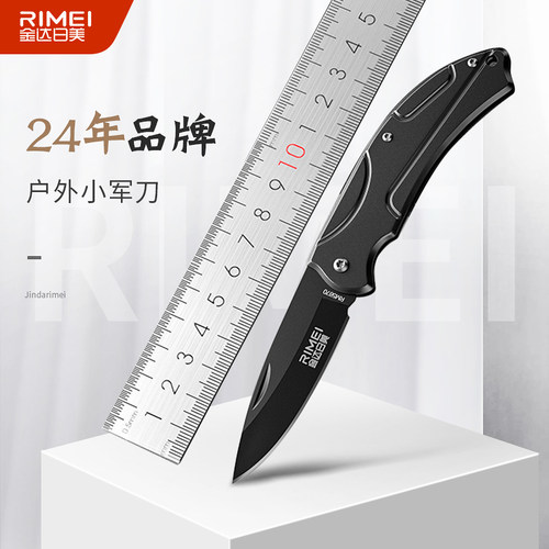 可折叠  锋利  便携  小号刀具