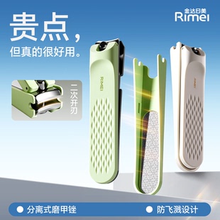 金达日美家用大号指甲刀套装指甲剪单个指甲钳防飞溅修指甲工具
