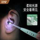 金达日美婴儿挖耳勺宝宝专用发光掏耳勺软头安全掏耳朵耳屎清理