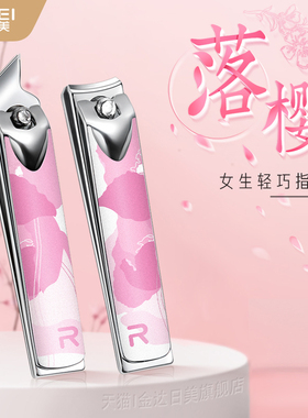 金达日美指甲剪指甲刀指甲钳单个中号女生斜口修指甲工具套装家用