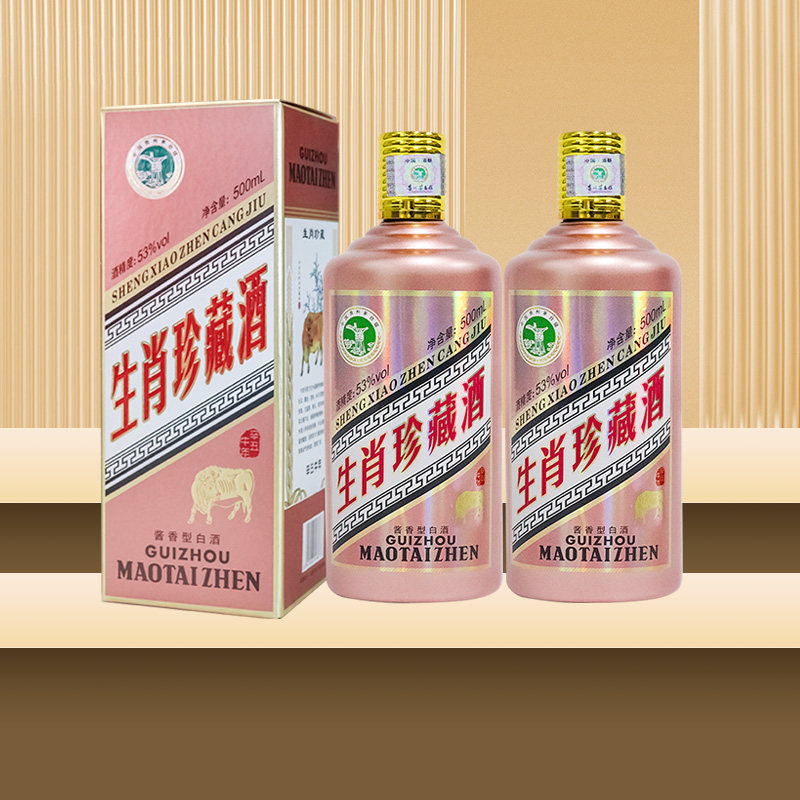 贵州牛年生肖酒53度酱香型白酒图片