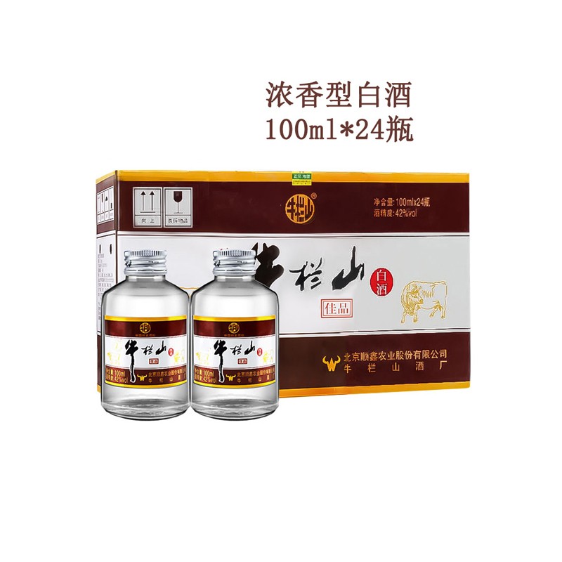 42度小酒版佳品新包装优级白酒