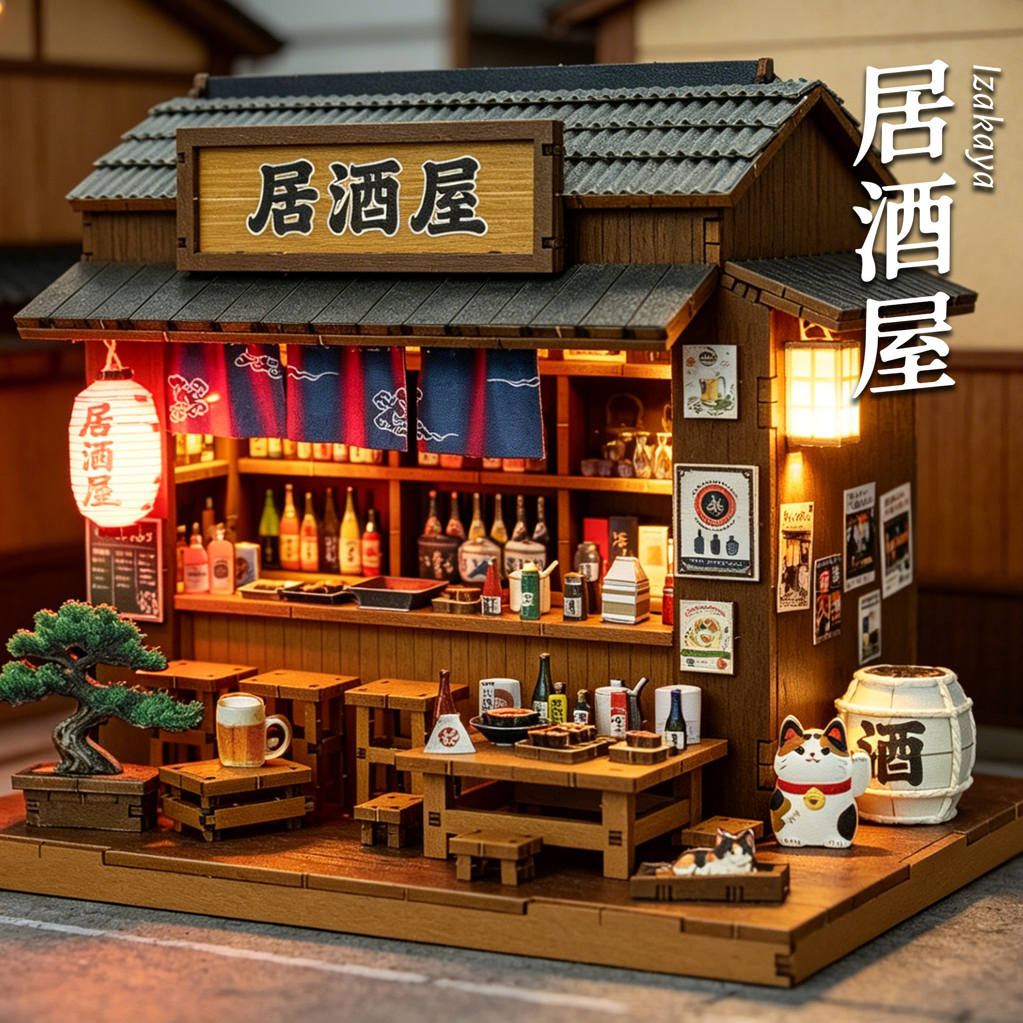 日式diy小屋居酒屋手工木质店铺房子场景建筑模型拼装送生日礼物
