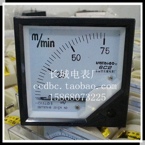 。【长城电表厂】6C2 75米/分 10v 直流米分表 厂家直销 80*80