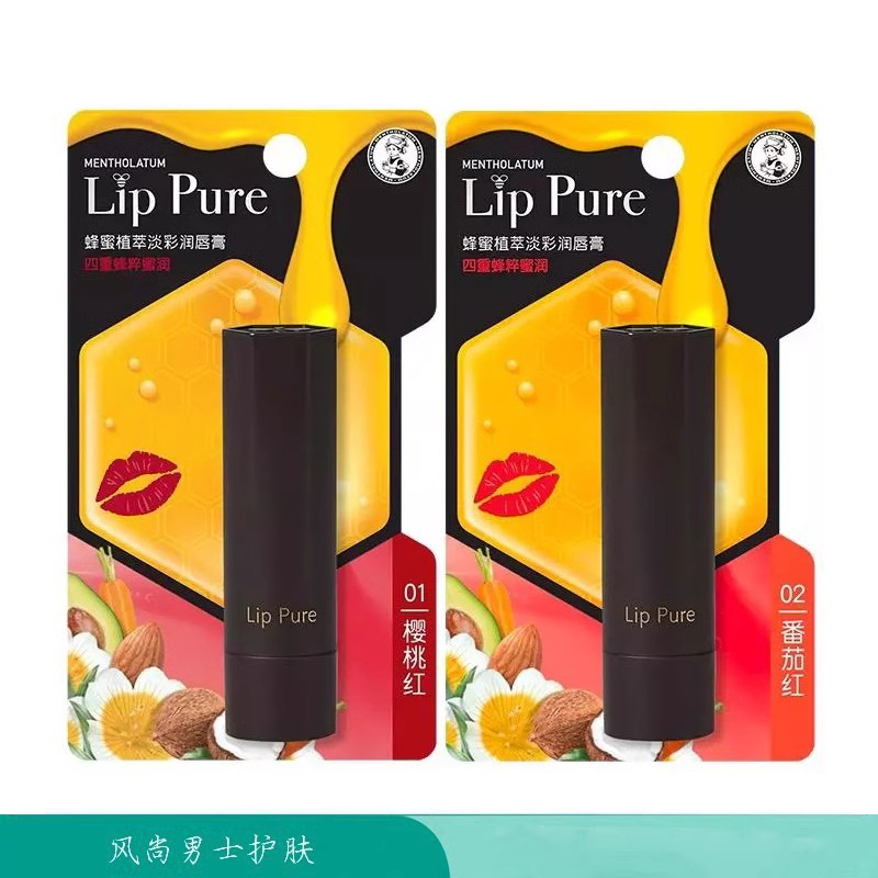 曼秀雷敦蜂蜜植萃淡彩润唇膏口红