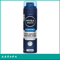 Nivea, крем, мужское успокаивающее мягкое смягчающее средство