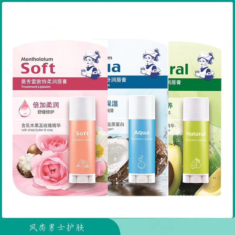 曼秀雷敦润唇膏水份天然特柔椰子玫瑰芦荟精华锁水无色滋润防干裂