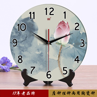 承沁陶瓷钟表座钟台式中式静音台钟客厅家用复古摆件摆钟创意时尚
