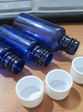 蓝色塑料瓶10毫升20 3050ml100毫升样品分装瓶液体瓶水剂瓶乳液瓶