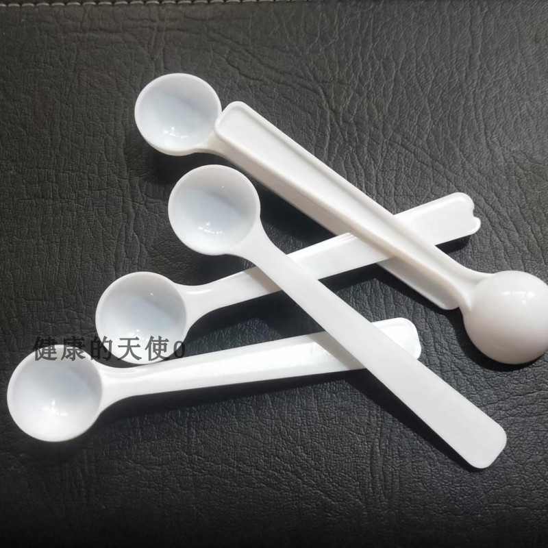 1克勺子塑料勺自产包邮1克分装勺