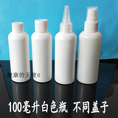 100毫升喷雾瓶尖嘴瓶可配盖子