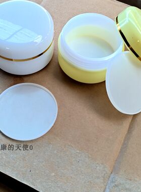 30克化妆品分装盒带内盖药膏盒