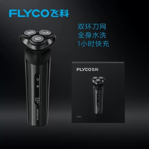 飞科FS929剃须刀2024新款男士