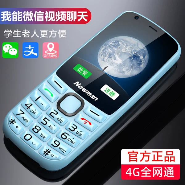 Товары от 纽曼手机旗舰店