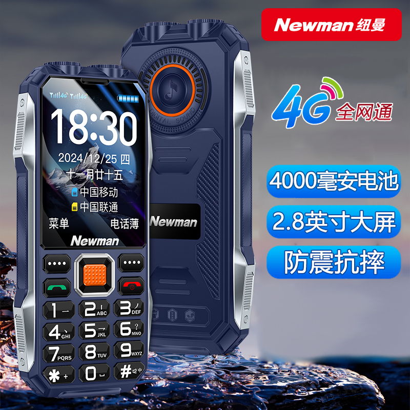 ٷ콢꡿ŦA98¿˻4GȫͨƷִֻŰѧר÷ܰʵ120.63Ԫ